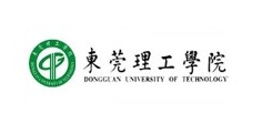 東莞理工學院 